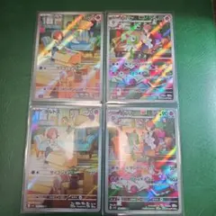 ラルトス・キルリア AR　各2枚　4枚セット