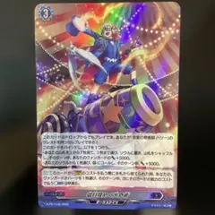 ヴァンガード 孤月煌めく大奇術　ハリー pr プロモ ホイル PR 孤月煌めく大奇術 ハリー プロモ ヴァンガード 2 - メルカリ