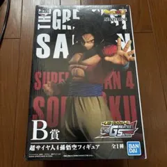 一番くじ ドラゴンボール グレイテストサイヤン　B賞 超サイヤ人4孫悟空