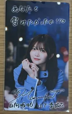 2026年最新】ひなこれ カードの人気アイテム - メルカリ