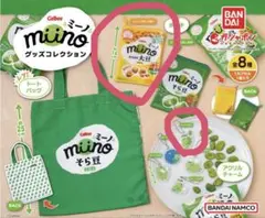 Calbee ミーノ グッズコレクション セット