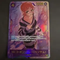 2026年最新】ボンクレー パラレルの人気アイテム - メルカリ