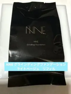 2026年最新】nneグラインディングファンデーションの人気アイテム