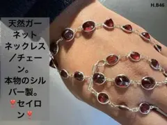 ガーネット,ネックレス 天然の本物の銀、手作り