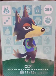 どうぶつの森 あつ森 amiiboカード ロボ