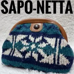 サポネッタ　マルチカラー　茶　青　白　ポーチ　レディース