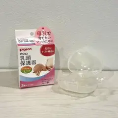 Pigeon 乳頭保護器 Lサイズ