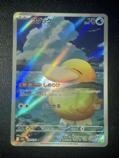 Item thumbnail for item db1f5de9-1fd8-4e77-8af1-b8bc17026cb4