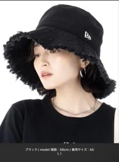 NEW ERA ニューエラハット カットオフ フリンジ /ブラックMLサイズのサムネイル