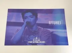 BE:FIRST 映画 特典 入場者プレゼント 第4弾 ポストカード リュウヘイ