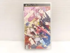 2026年最新】大正鬼譚 ～言ノ葉櫻～[限定版]の人気アイテム - メルカリ