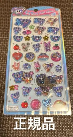 うるちゅる　エンジェルブルー ナカムラくん 正規品