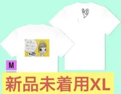 銀杏boyz XL 新品　未開封　ゴイステ　峯田　奈良美智 大森 銀杏BOYZツアーTシャツ新品☆峯田和伸 ボーイミーツガールツアーT未