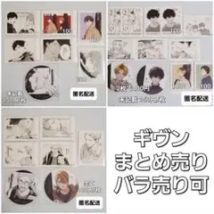 ギヴン展 ぱしゃこれ Premium アニカフェ コースター