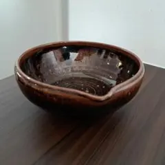 丹波立杭焼 片口小鉢 黒釉 12cm とんすい