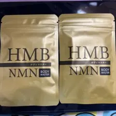 HMB ボディメイクプログラム2袋セット➕シュミテクト試供品1本付き♫ 日本メイクアップ技術検定試験1級対策セミナー（動画視聴） | 一般