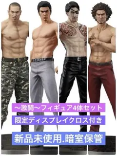 DIGSTA フィギュア 桐生一馬.真島吾朗.春日一番.冴島大河.限定特典付