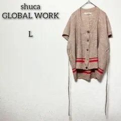 シュカ グローバルワーク 【L】 トップス ニット 毛 カーディガン キレイめのサムネイル