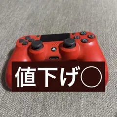ソニー DualShock 4 赤 CUH-ZCT2J