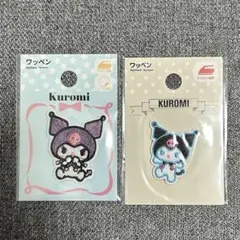 【新品】サンリオ クロミ ワッペン 2種類