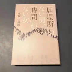 Item thumbnail for item fb0bc1c3-bd02-40ff-b755-423bed35064b