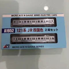 2026年最新】MICROACE 鉄道模型 Nゲージの人気アイテム - メルカリ