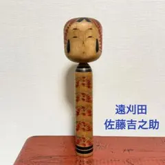 Item thumbnail for item 0998f517-39dc-4a4f-9d52-e901078f15cd