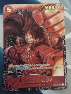 PSA10狙い】モンキー・D・ルフィ SR パラレル 描き下ろし おまけ付き