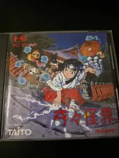 新品未開封　奇々怪界　PCエンジン Yahoo!オークション - 未開封 PCエンジン 奇々怪界 ソフト