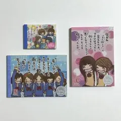 一期一会 メモ帳 セット