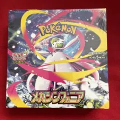 ポケモンカードゲーム メガシンフォニア 未開封BOX シュリンク付き