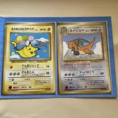 レア★ANA プレゼント　そらをとぶピカチュウ カイリュー