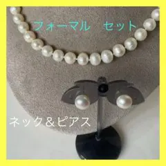 セット【フォーマル★淡水本真珠★パールネックレス★冠婚葬祭★ネックレス】