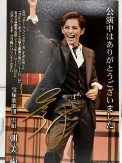 Item thumbnail for item 20afa280-b6c0-4cb0-971b-6f5988641a77