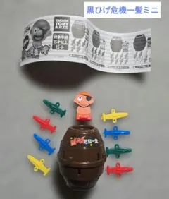 ガチャ 黒ひげ危機一発 ゲーム 初代 1975年 ミニチュア レトロ