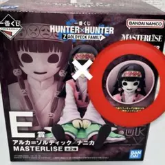 一番くじ ハンターハンター HUNTER×HUNTER E賞 ナニカ