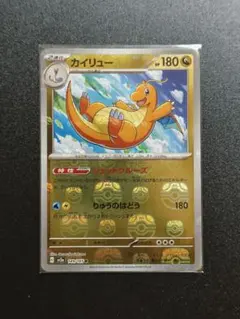 2026年最新】ジラーチ: ミラー XY-BEST 080/171-mirror PSA10の人気