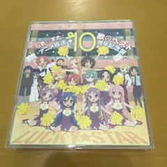 LaLa KIRAMEKI STAR カレンダー2010 LaLa付録 2010年 キラメキスターカレンダー - メルカリ
