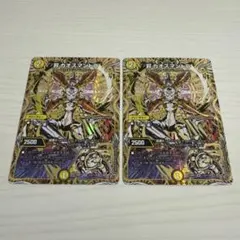 2026年最新】フォーチュンカオスマントラの人気アイテム - メルカリ