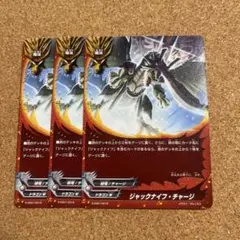 バディファイト ジャックナイフ・ドラゴン レア 4枚 セット - メルカリ
