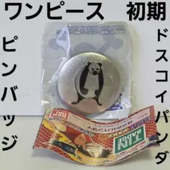 ONEPIECE チョッパー 缶バッジ ドスコイパンダ 初期 レトロ レア 当時 ワンピース どすこいパンダ Tシャツ ピンバッジ ピンズ 平成レトロ