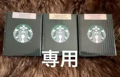 てんサン専用　スタバ★キャンドル 3種類セット