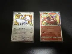 ホウオウ ルギア 25th ミラー　PSA10 連番セット PSA10 ホウオウ ルギア 25th ミラー 連番セット - メルカリ