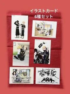 東京リベンジャーズ　場地圭介からの手紙　イラストカード　和久井健　夏川口幸範