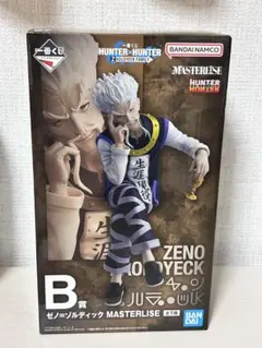 ハンターハンター 一番くじ ゼノ B賞 フィギュア