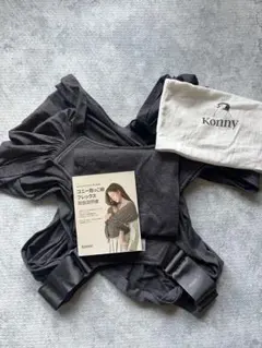 Konny Baby Carrier FLEX XS-XL