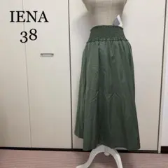 2026年最新】イエナ スカートの人気アイテム - メルカリ