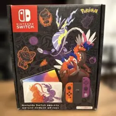 Nintendo Switch 有機ELモデル ポケモンエディション