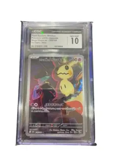 2026年最新】cgc ポケモンの人気アイテム - メルカリ