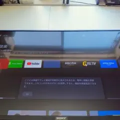 68B48 SONY BRAVIA 43V型 液晶テレビ KJ-43X8000E - メルカリ